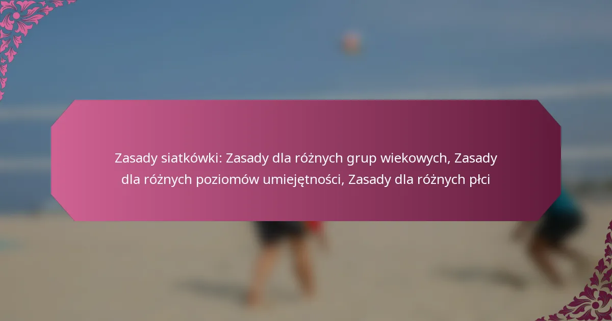 featured-image-zasady-siatkowki-zasady-dla-roznych-grup-wiekowych-zasady-dla-roznych-poziomow-umiejetnosci-zasady-dla-roznych-plci